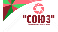 СОЮЗ