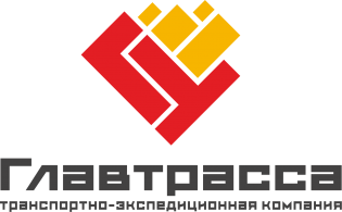 Главтрасса