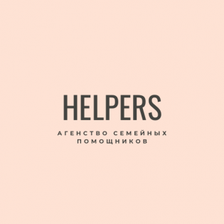 Helpers