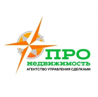 ПРОнедвижимость