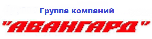 Авангард