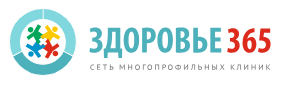Здоровье 365
