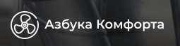 Азбука комфорта