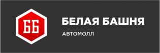 Белая Башня