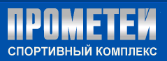 СК Прометей