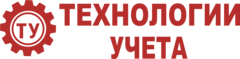Технологии учета