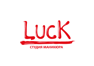 Студия маникюра LUCK