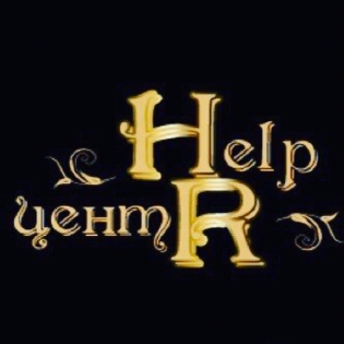 Help-центр