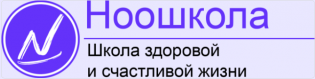 Ноошкола
