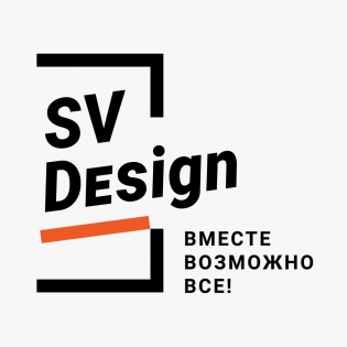 SV Design