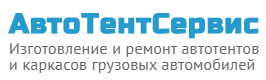 ООО Авто-Тех-Сервис