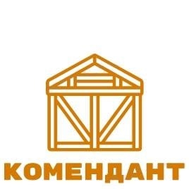 Комендант