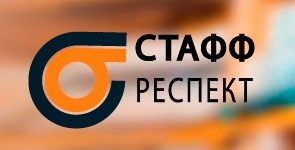 Стафф Респект