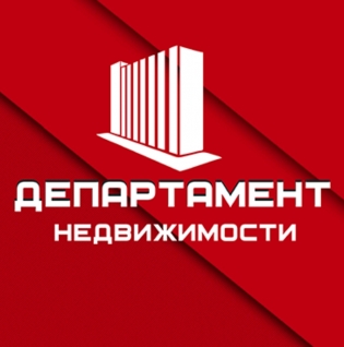 Агентство Департамент недвижимости