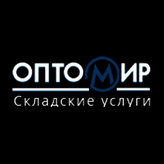 Оптомир
