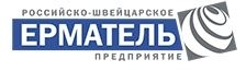 ЕРМАТЕЛЬ