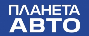 ПланетаАвто