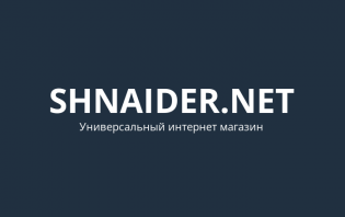SHNAIDER.NET