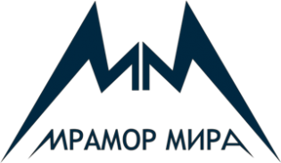 МРАМОР МИРА