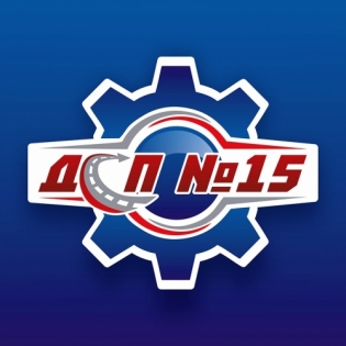 ДСП 15