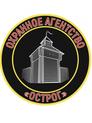 Острог