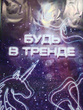 ООО Леди Коллекшн