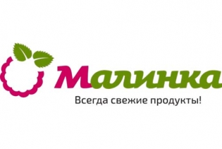 Малинка