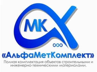 АМК