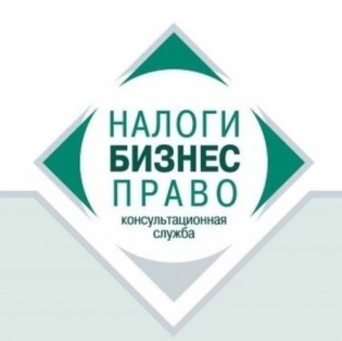 НАЛОГИ. БИЗНЕС. ПРАВО