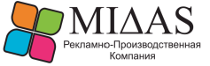 Рекламно-производственная компания МИДАС