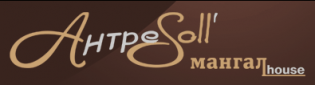 Ресторан Mangalhouse Antresoll