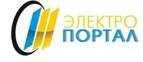 Электропортал