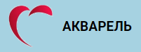 Акварель
