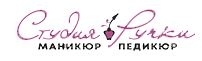 Студия Ручки