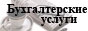 ИНФОКОМ