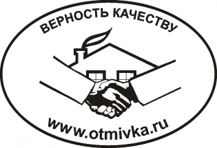 Сантехник-Ф
