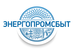 Энергопромсбыт