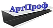 АртПроф