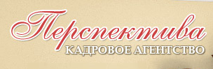 КА Перспектива
