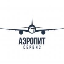 Аэропит Сервис