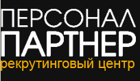 Агентство Персонал Партнёр