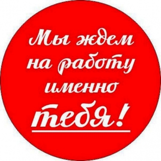 Альфа окна