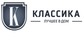 Классика