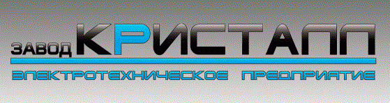Завод Кристалл