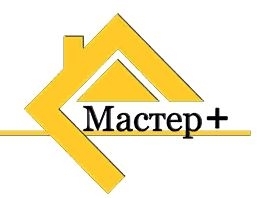 Мастер плюс