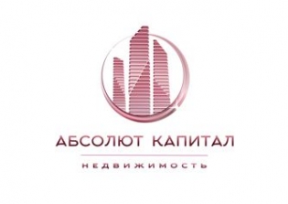 Абсолют Капитал Недвижимость