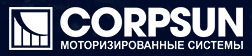 Корпсан