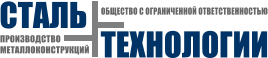 Сталь Технологии