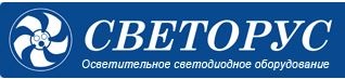 СВЕТОРУС