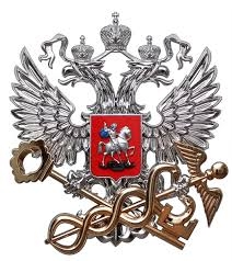 Межрайонная инспекция Федеральной налоговой службы №15 по Новосибирской области
